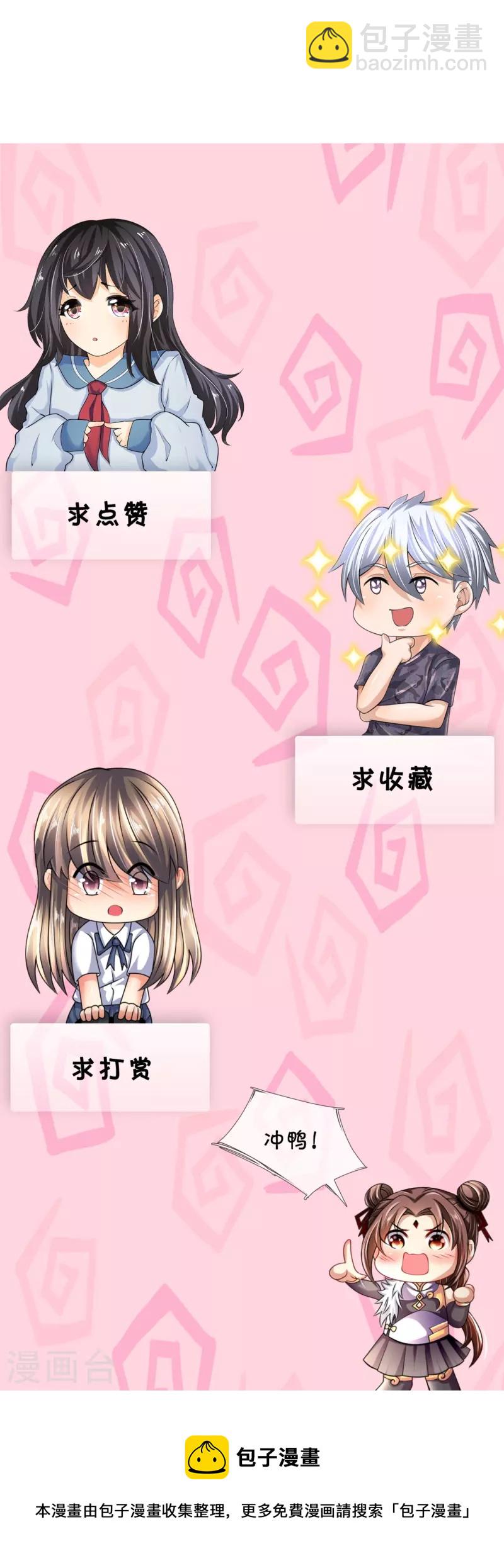 第266话 比试开始-第271话