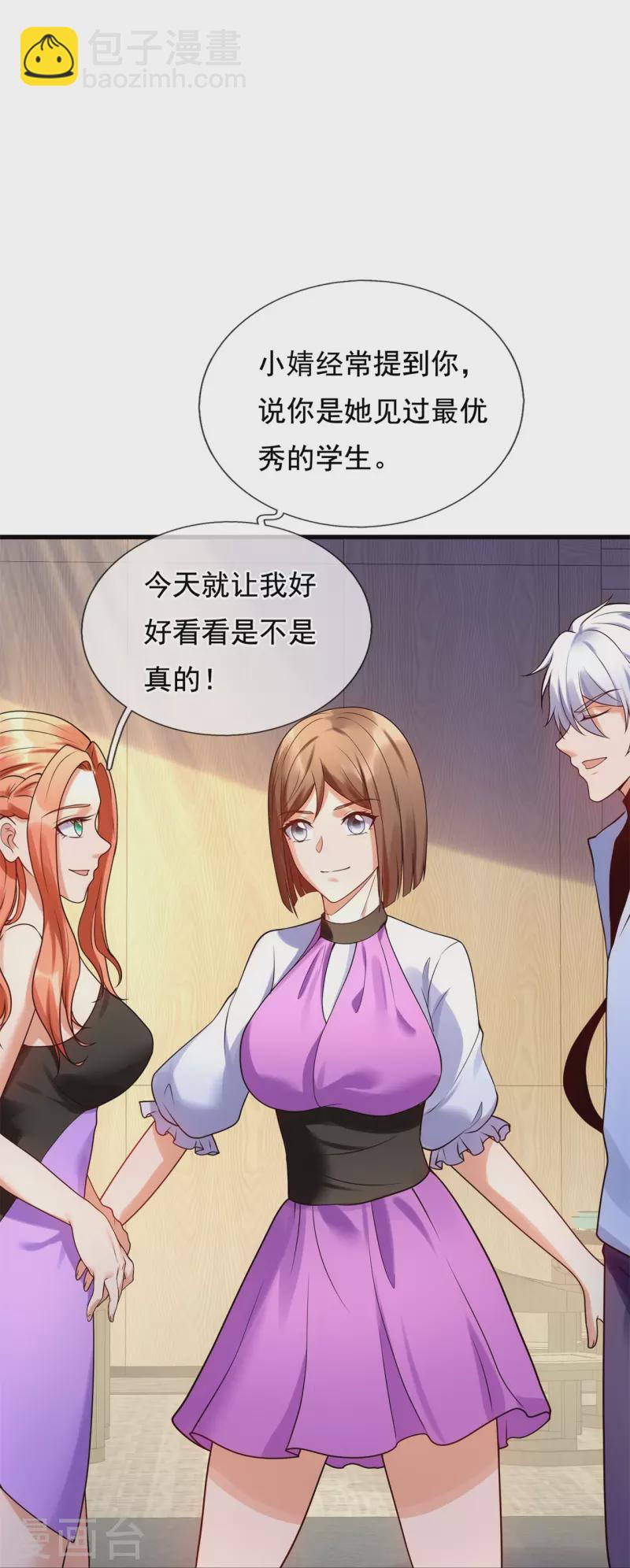 第266话 比试开始-第271话