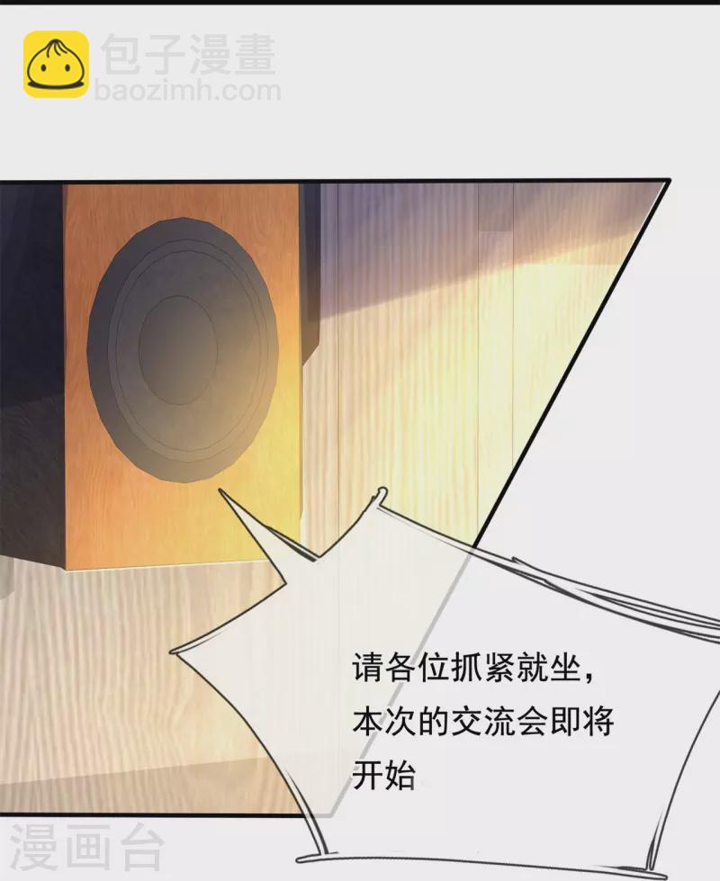 第266话 比试开始-第271话