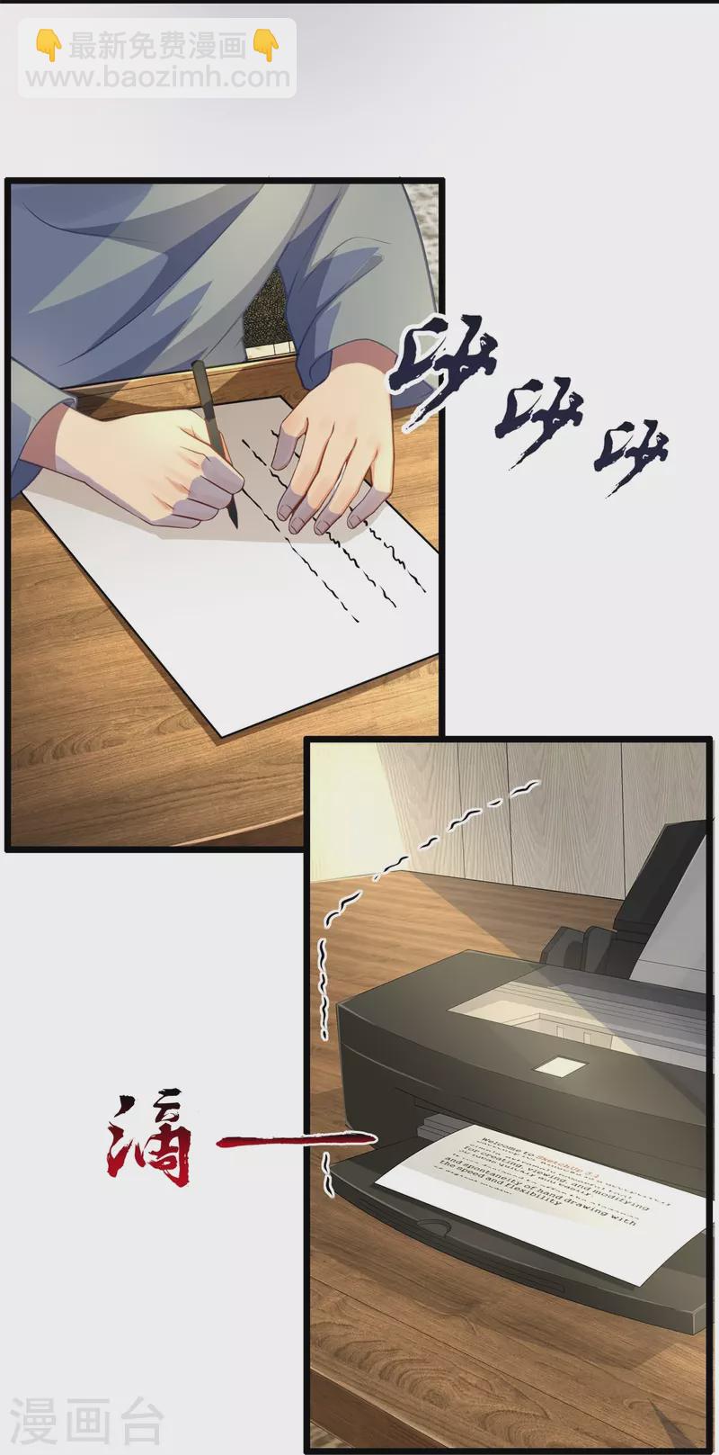 第268话 真实目的-第273话