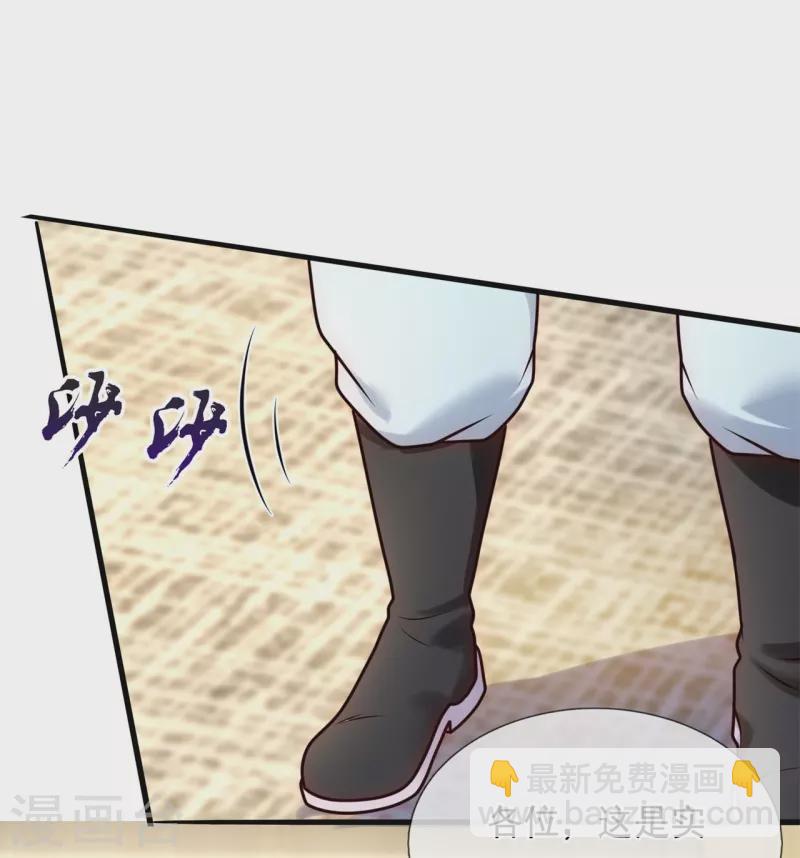 第272话 最终胜利-第277话
