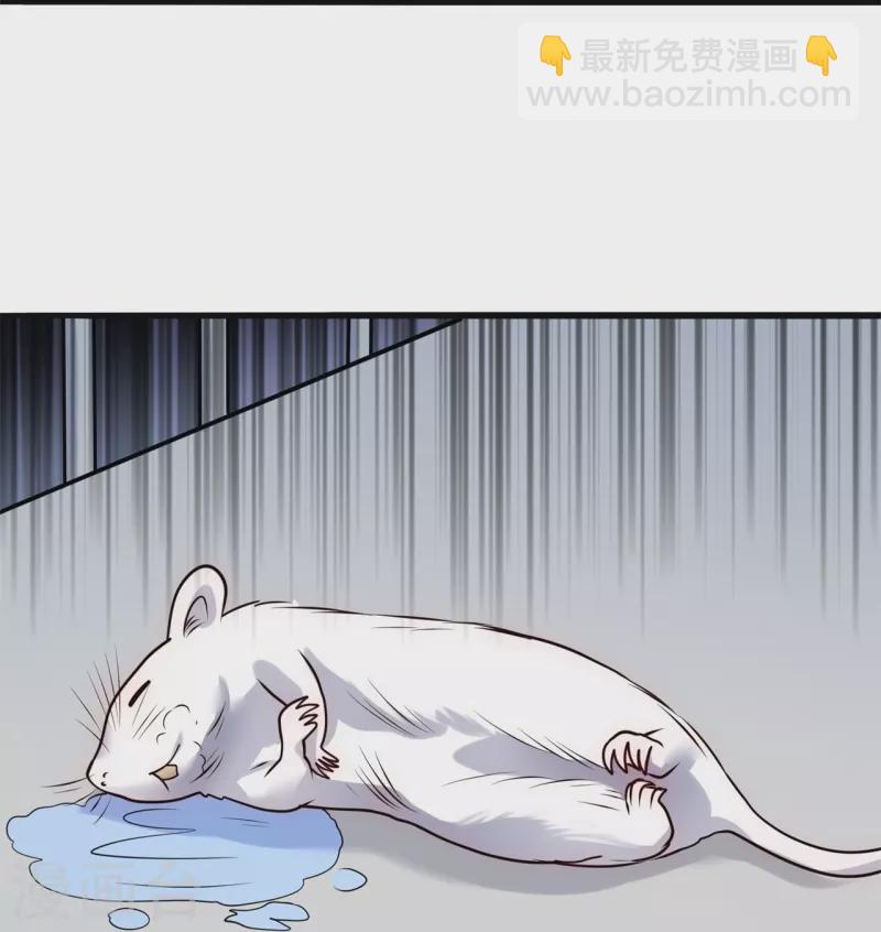 第272话 最终胜利-第277话