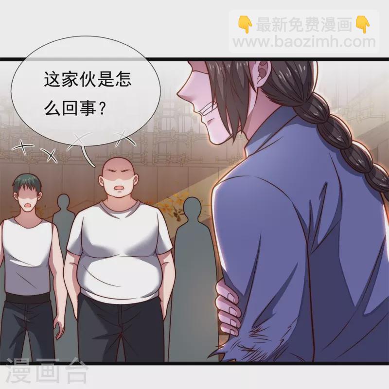 第272话 最终胜利-第277话