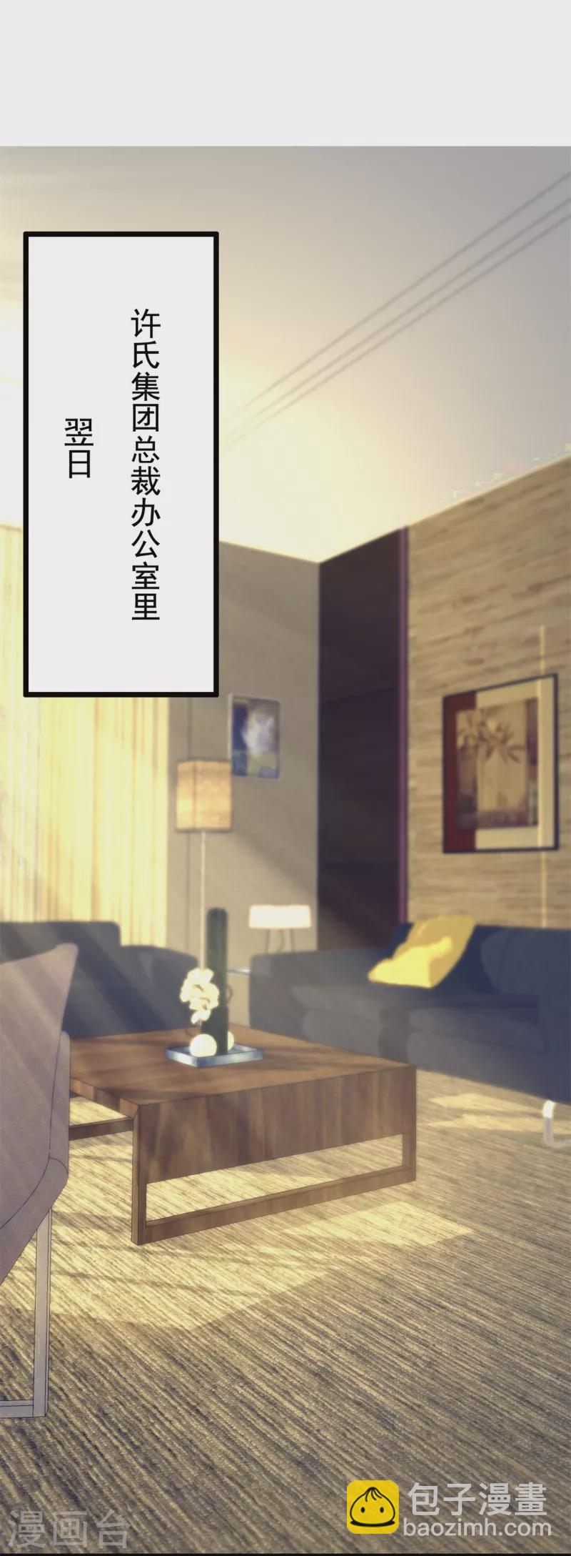 第274话 蛇魔老人-第279话