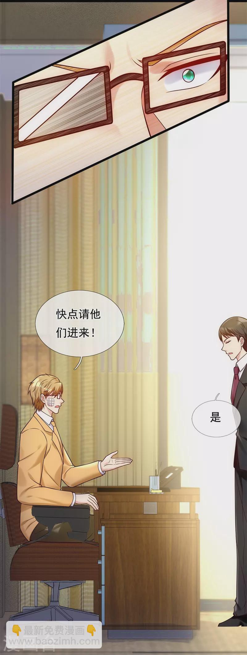 第274话 蛇魔老人-第279话