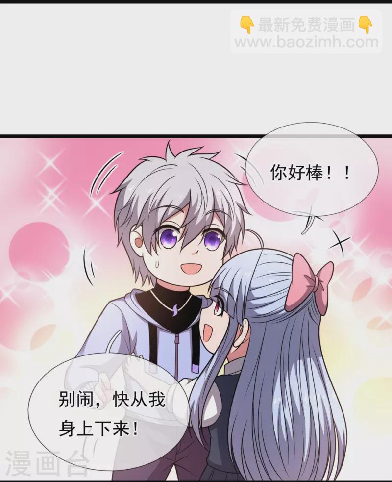 第274话 蛇魔老人-第279话