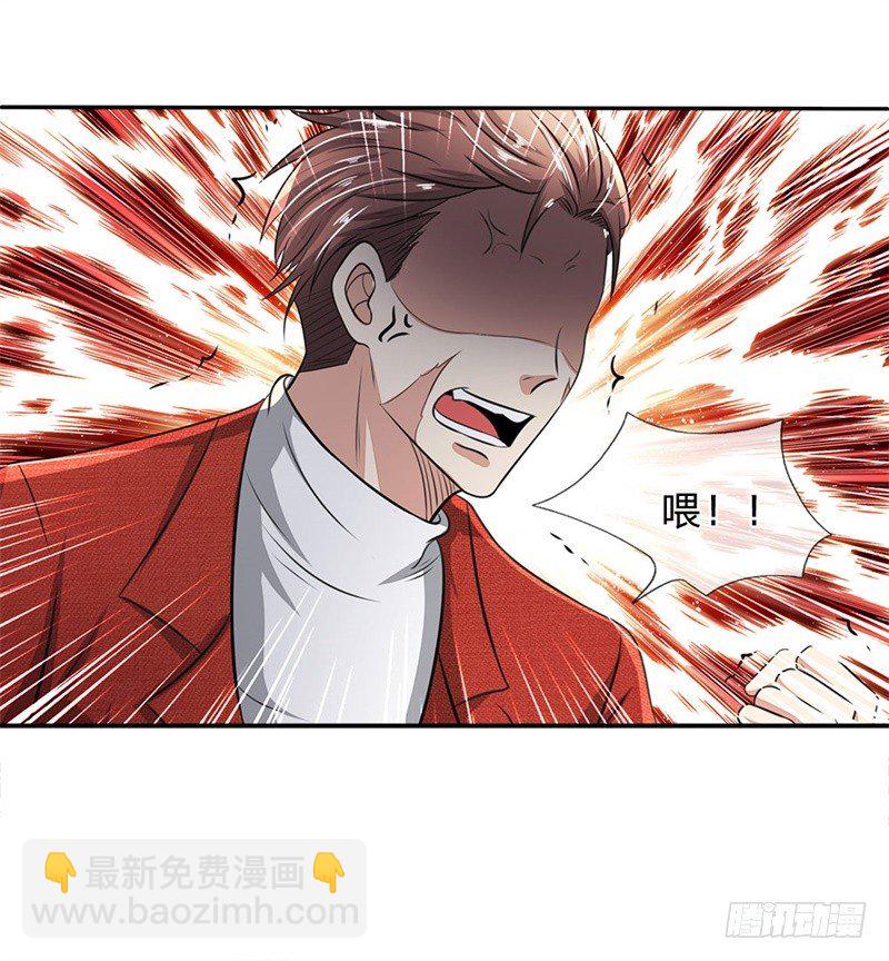 第29话-第29话