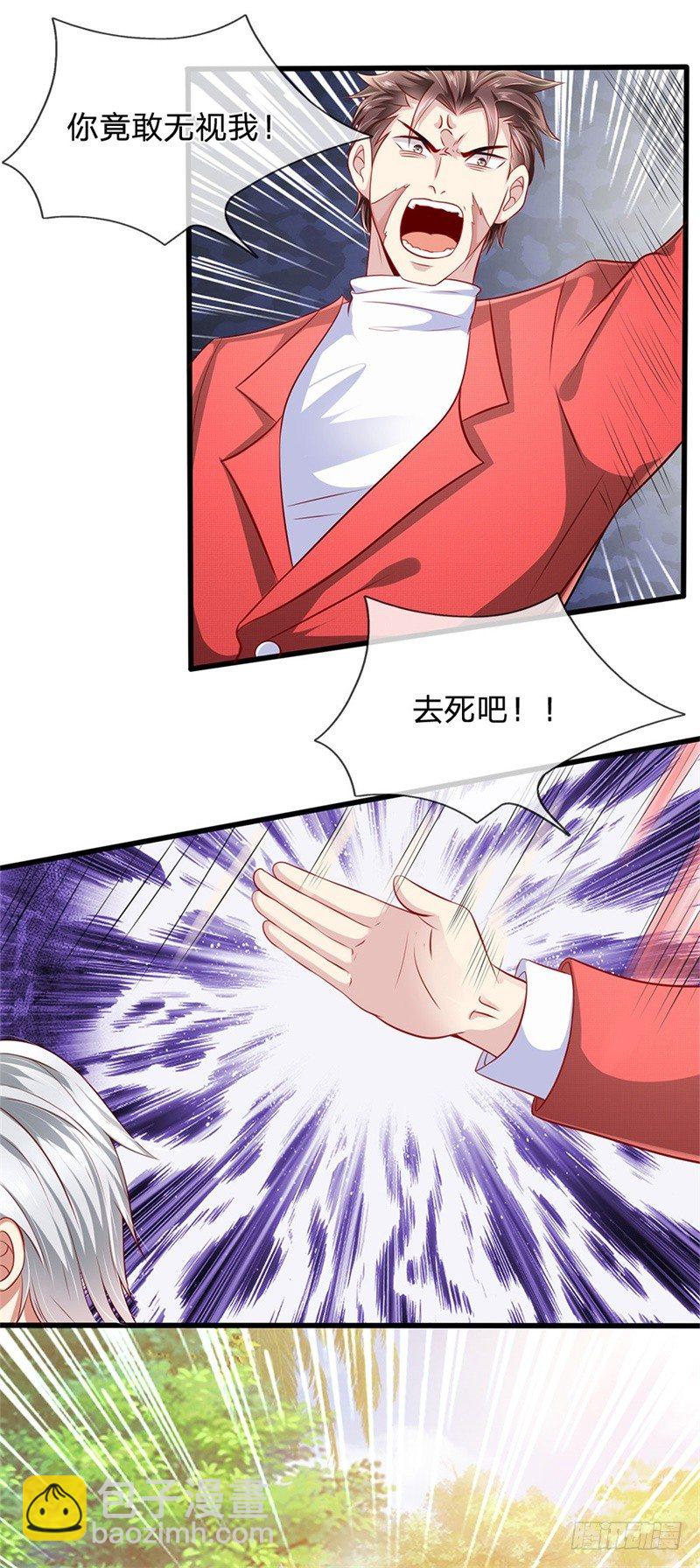 第29话-第29话