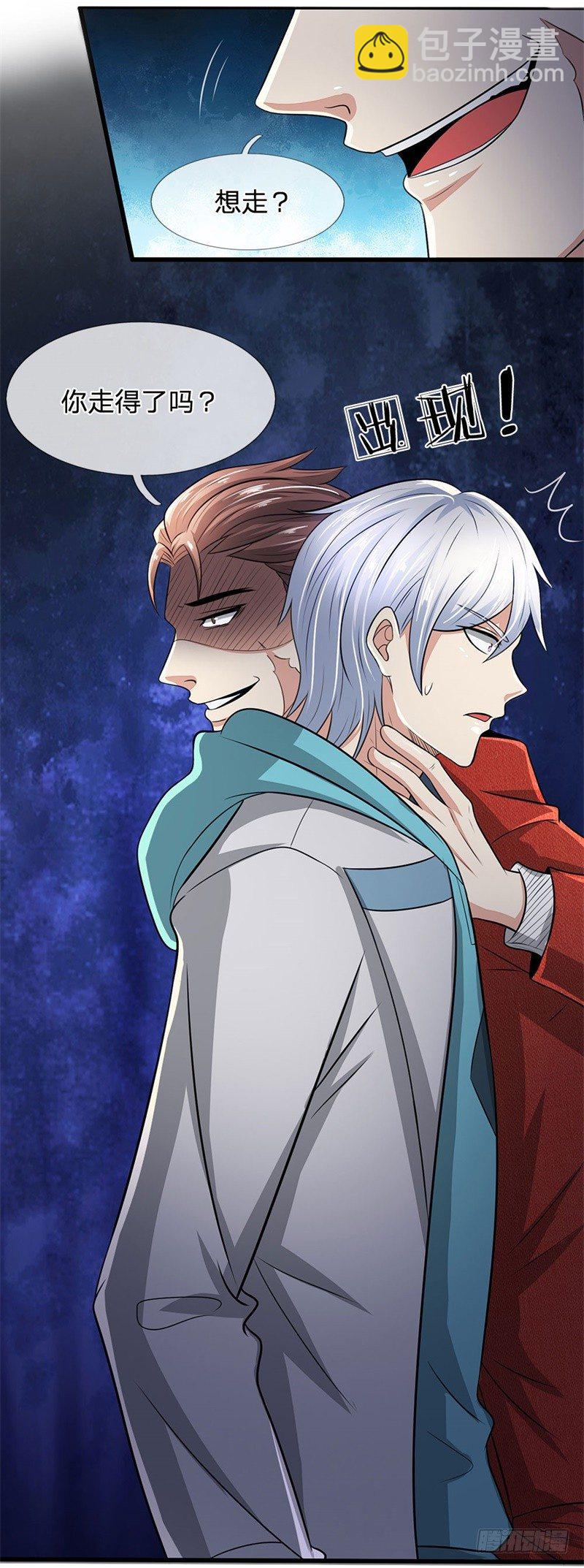 第29话-第29话