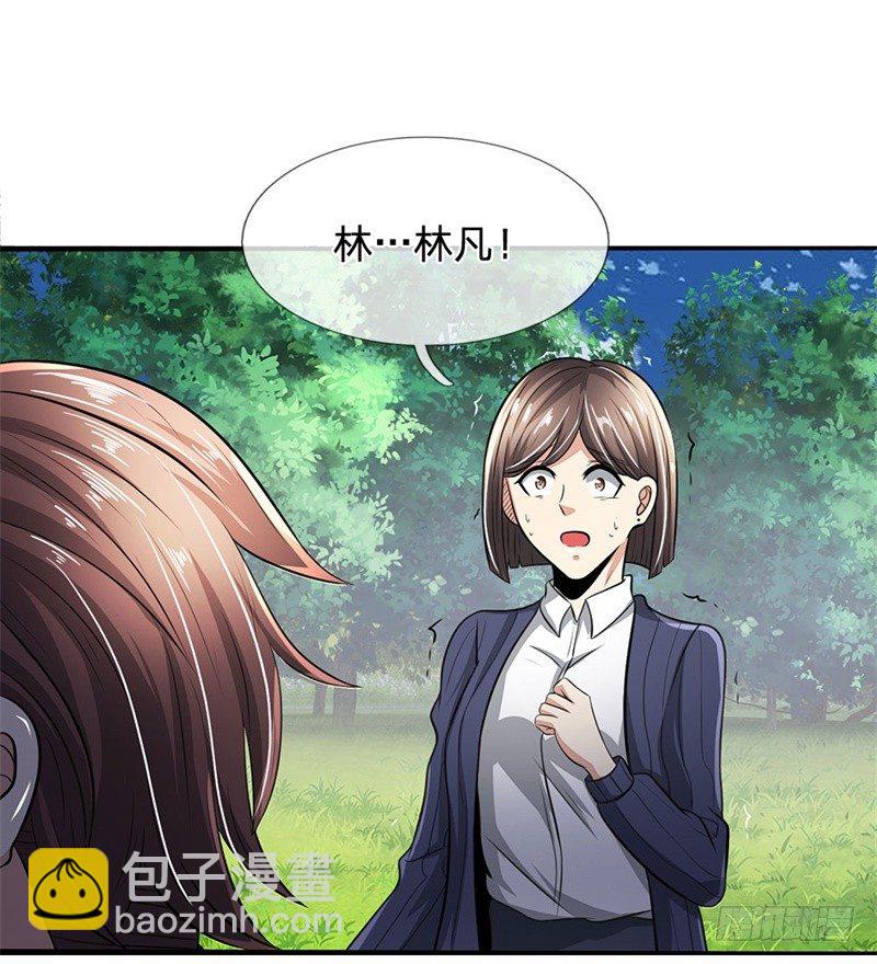 第29话-第29话