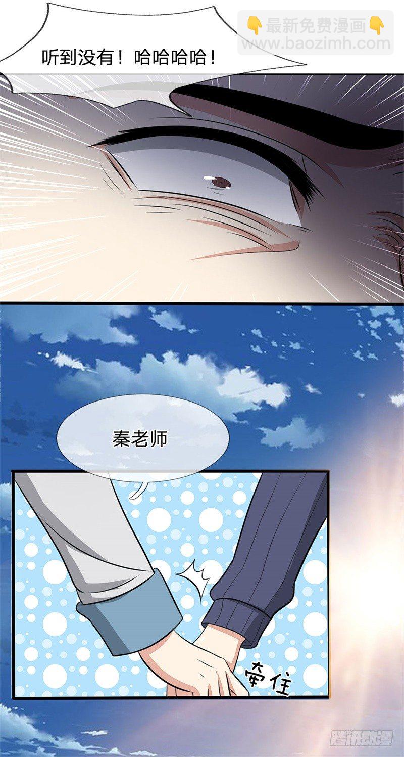 第29话-第29话