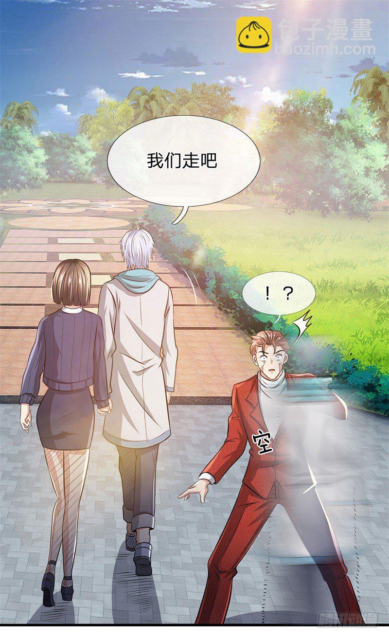 第29话-第29话