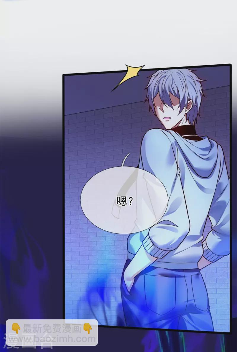 第276话 雕虫小技-第281话