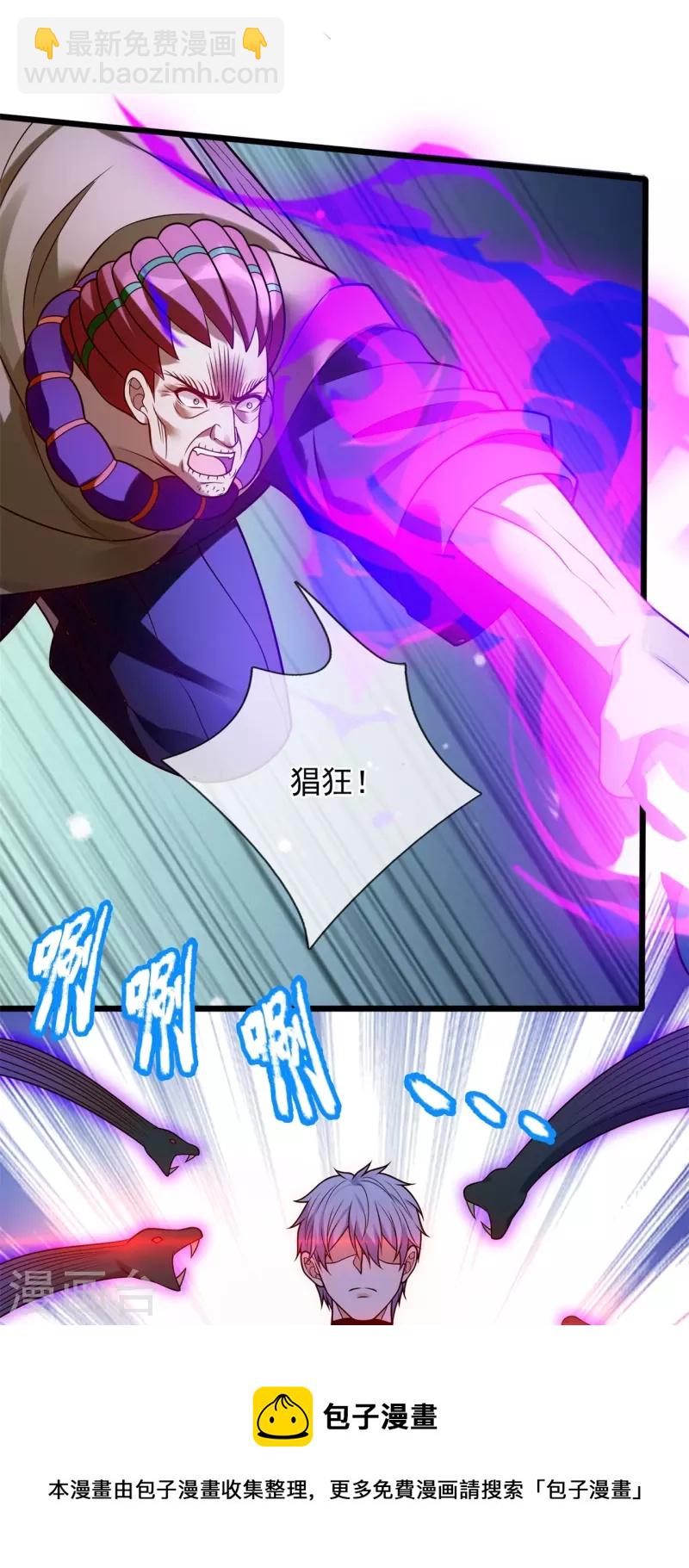 第276话 雕虫小技-第281话