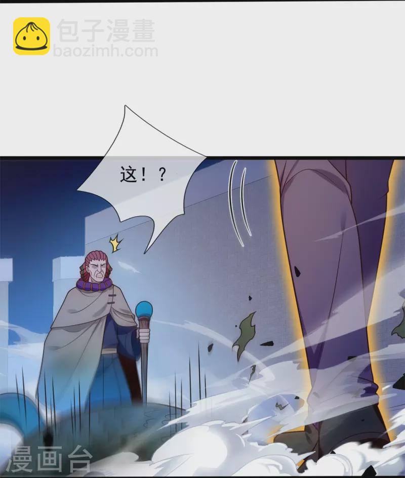 第276话 雕虫小技-第281话