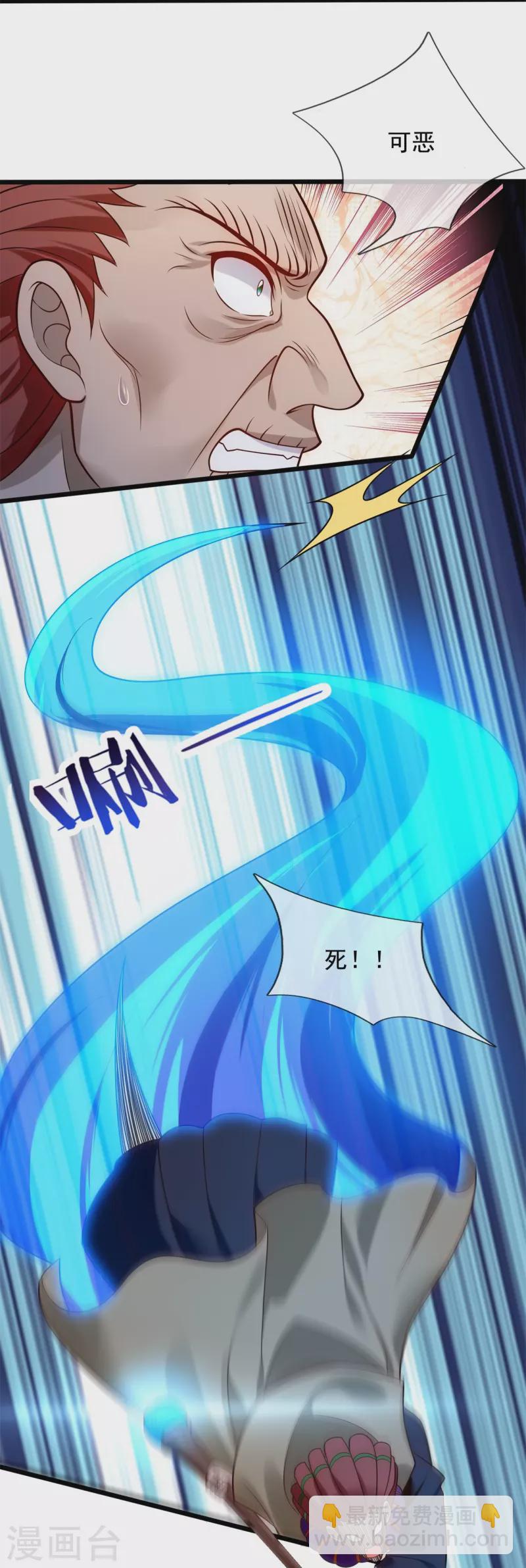 第276话 雕虫小技-第281话