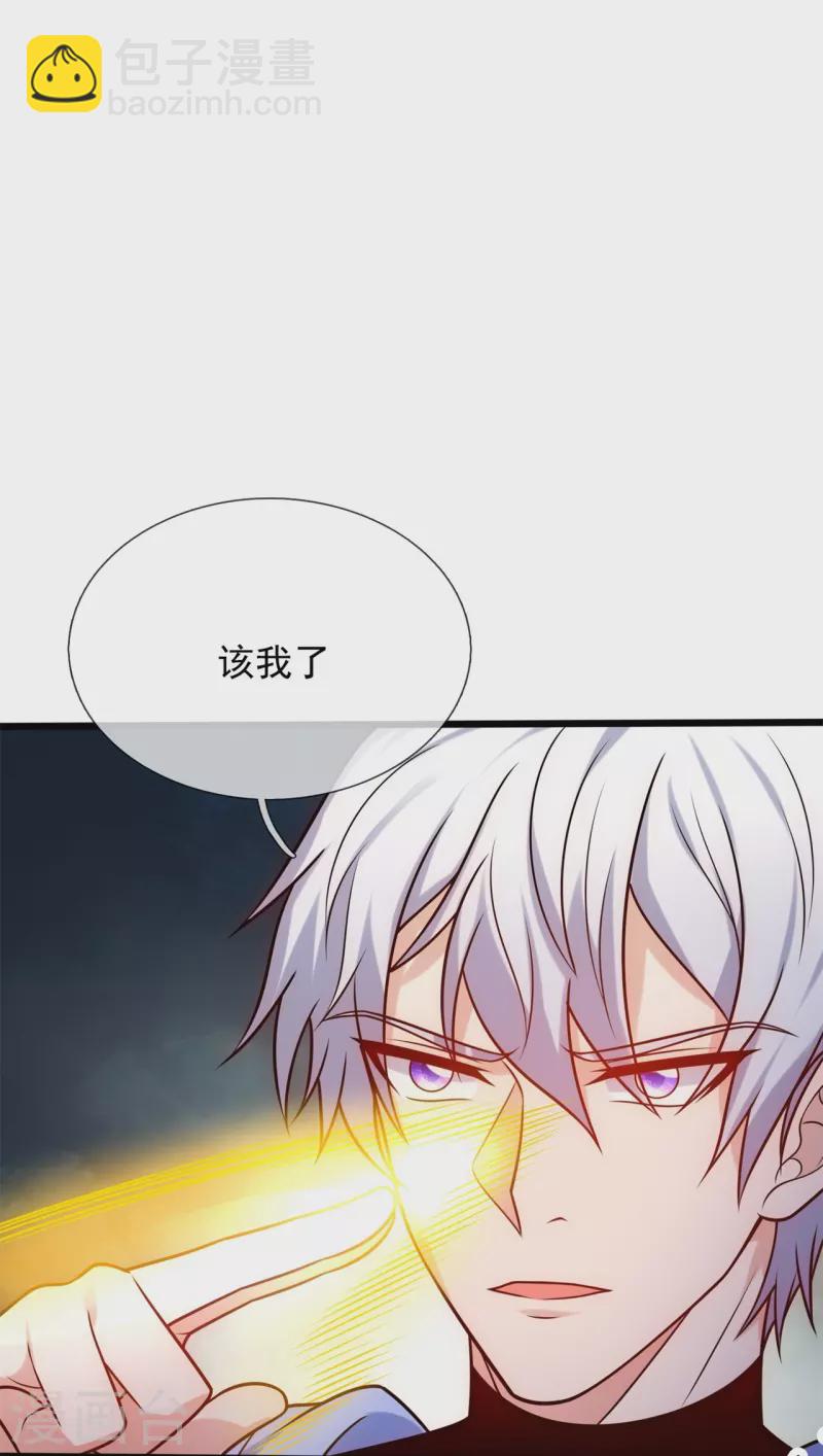 第276话 雕虫小技-第281话