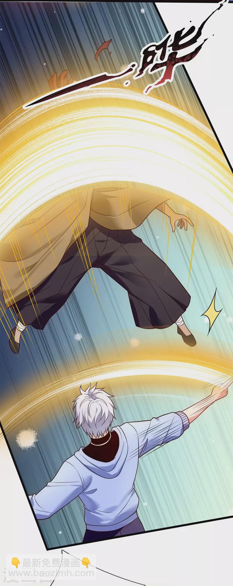 第276话 雕虫小技-第281话