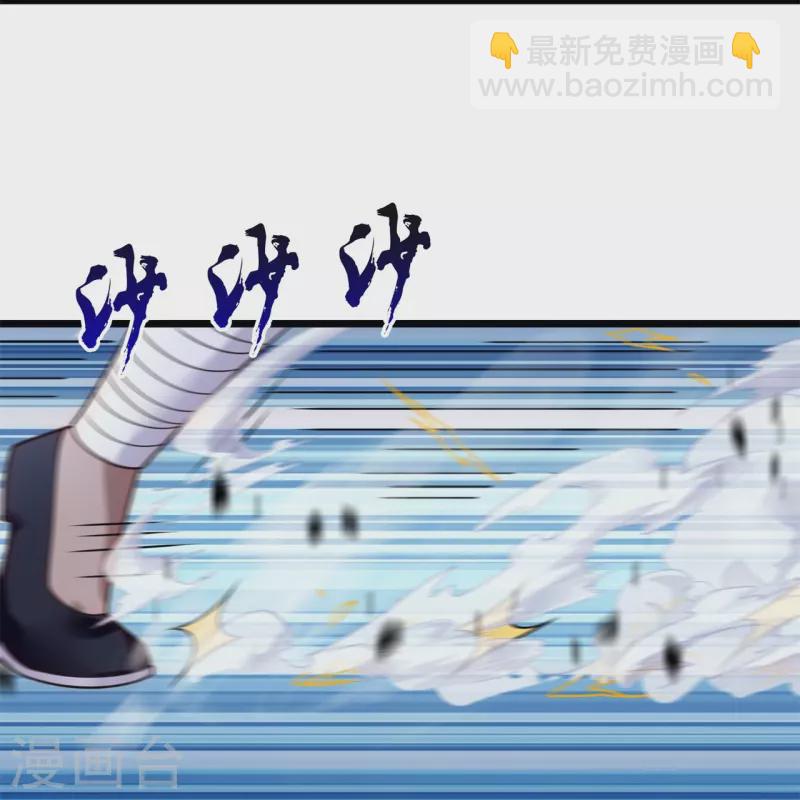 第276话 雕虫小技-第281话