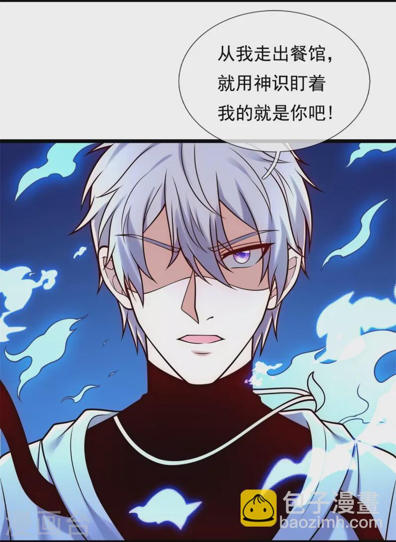 第276话 雕虫小技-第281话