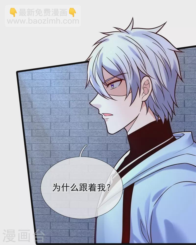 第276话 雕虫小技-第281话