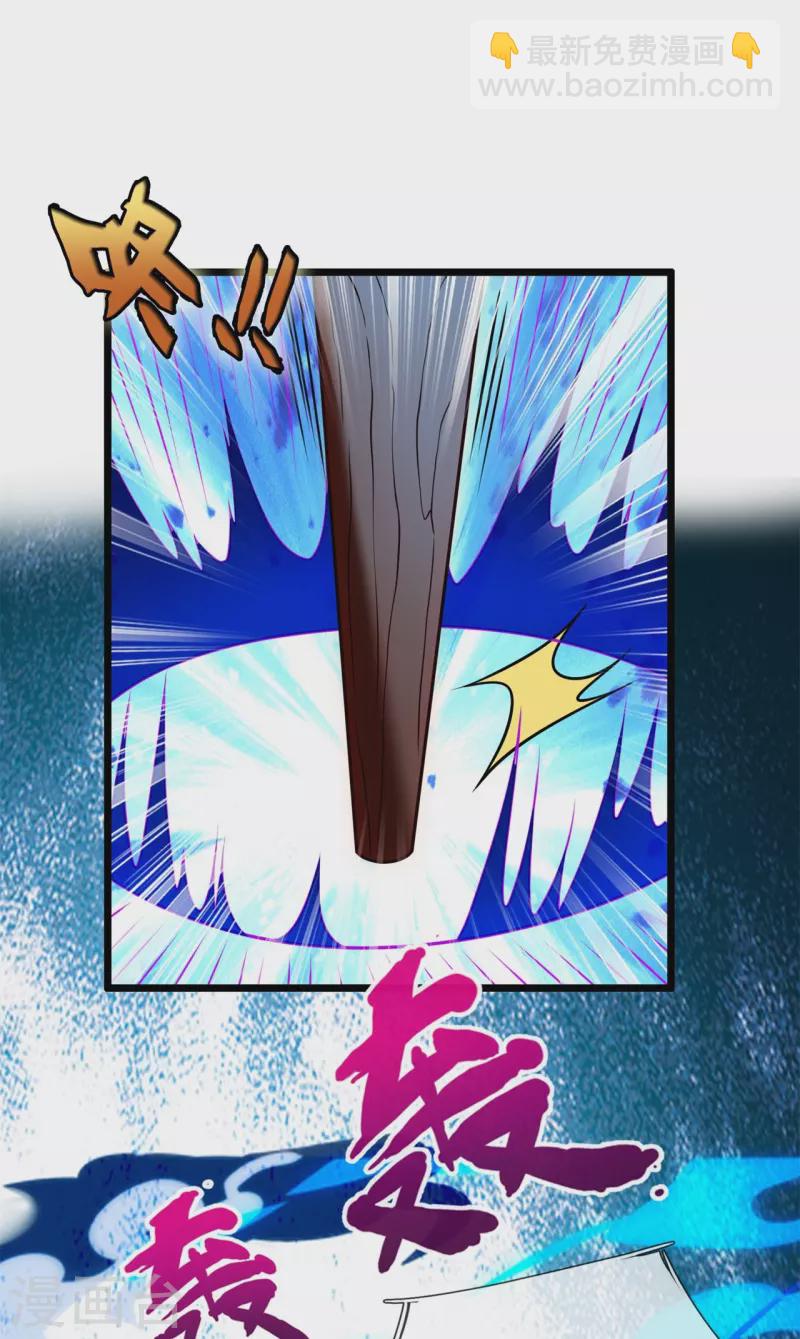 第276话 雕虫小技-第281话