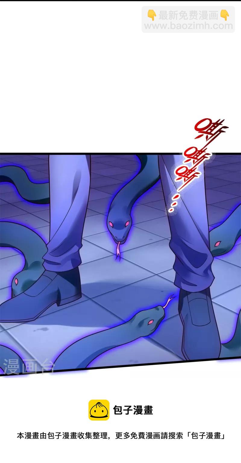 第276话 雕虫小技-第281话