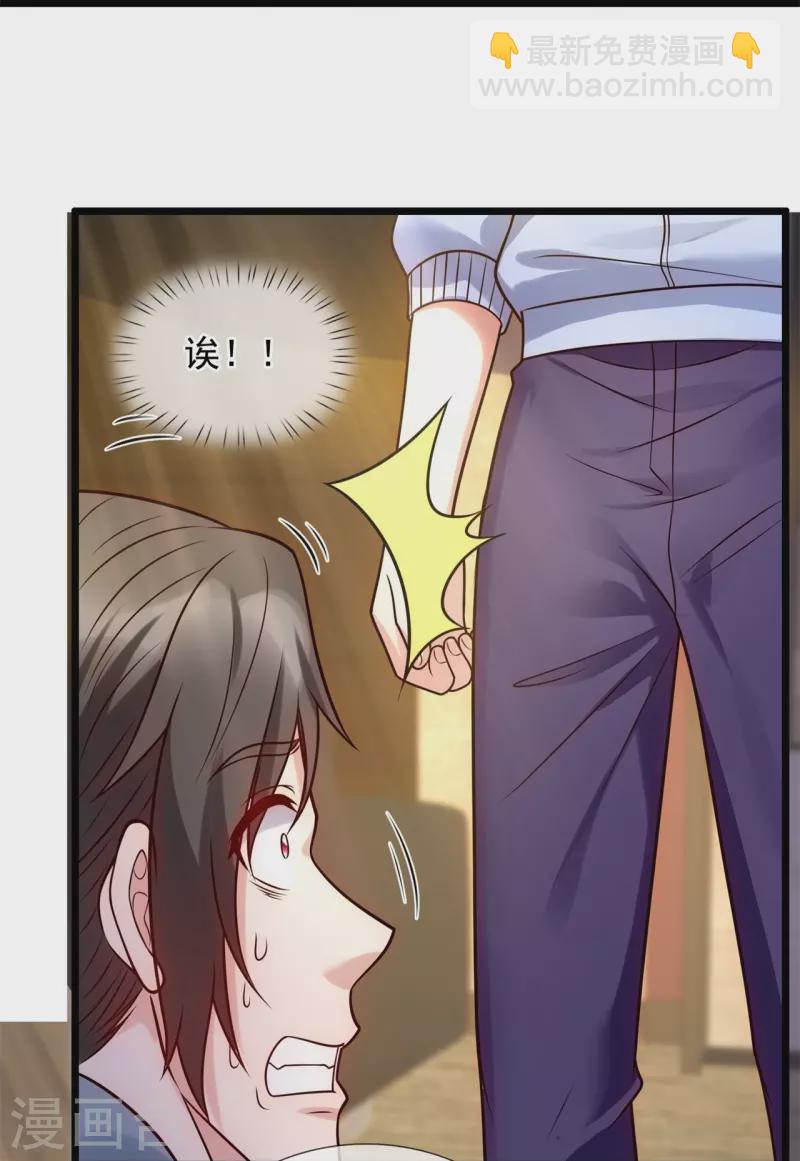 第278话 我要你命！-第283话
