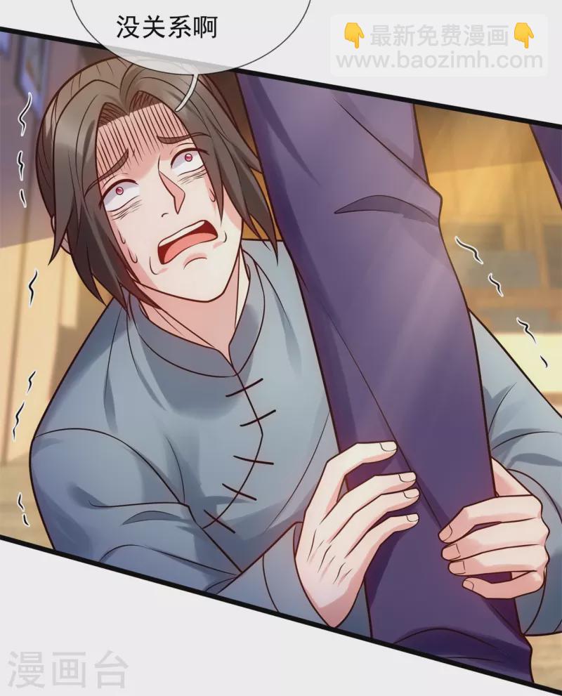 第278话 我要你命！-第283话