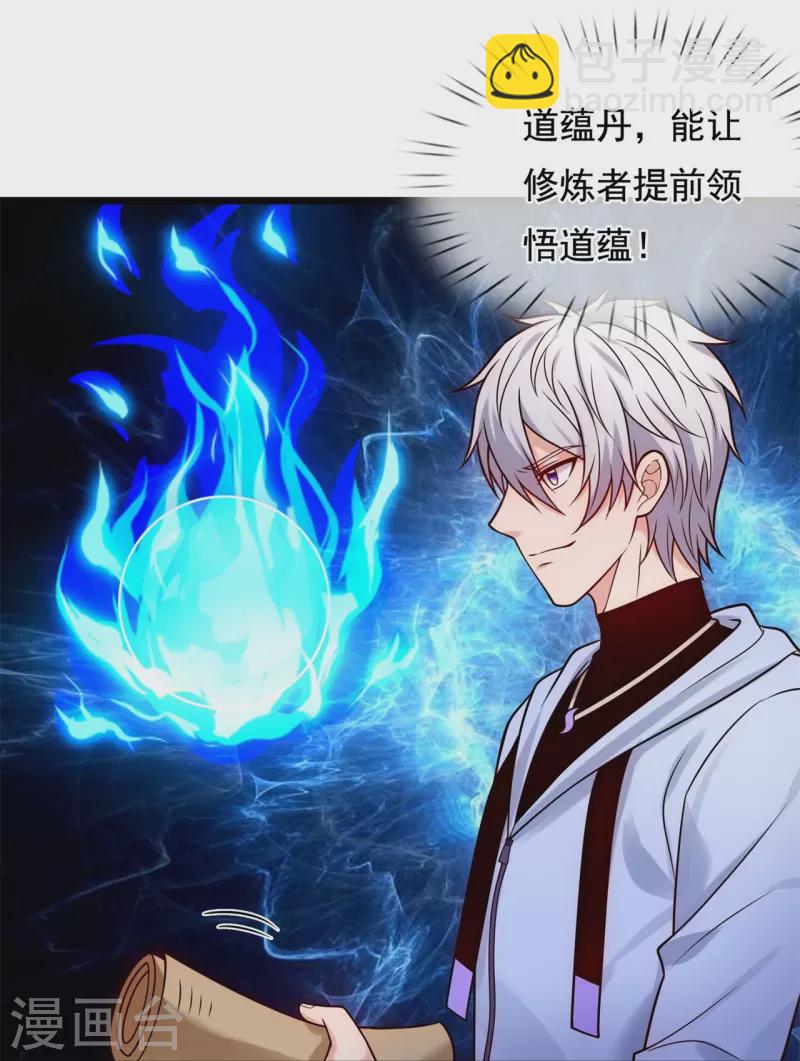 第278话 我要你命！-第283话