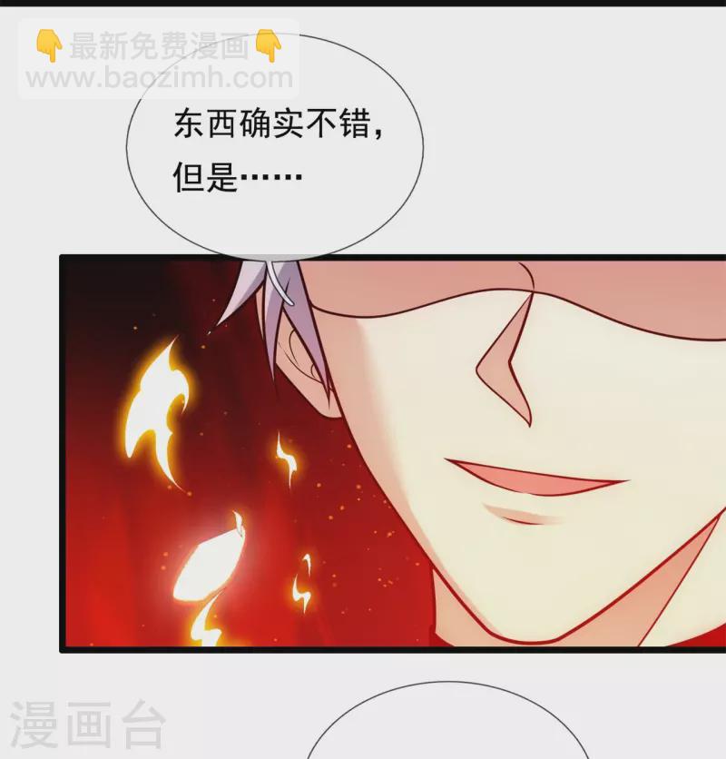 第278话 我要你命！-第283话