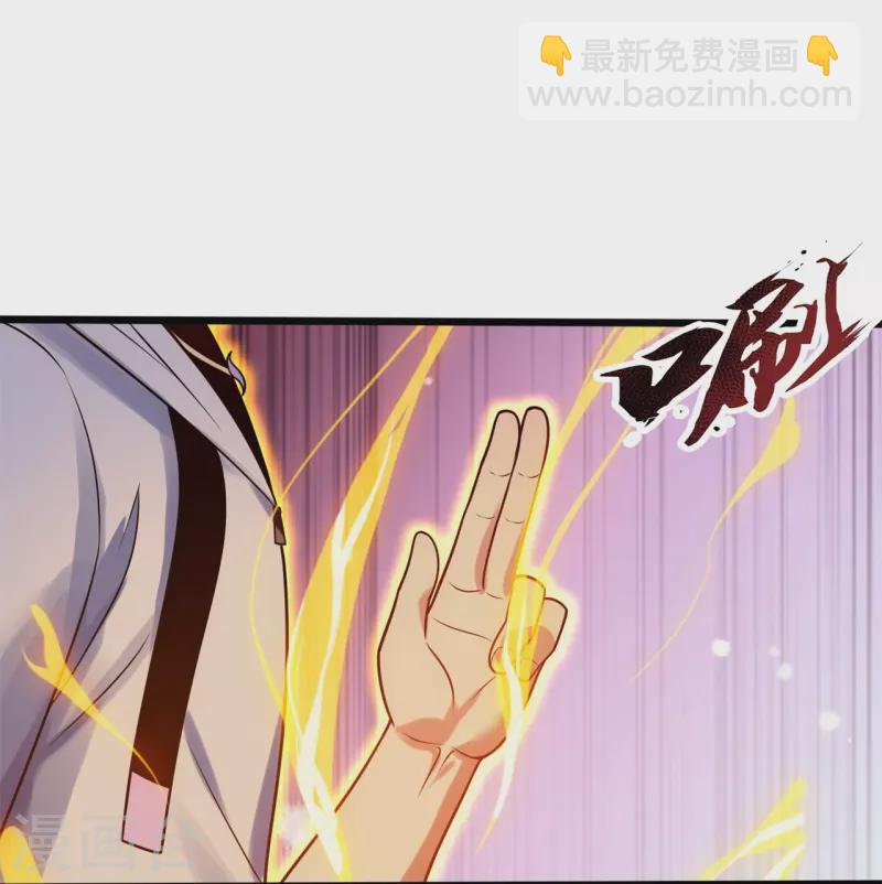 第278话 我要你命！-第283话