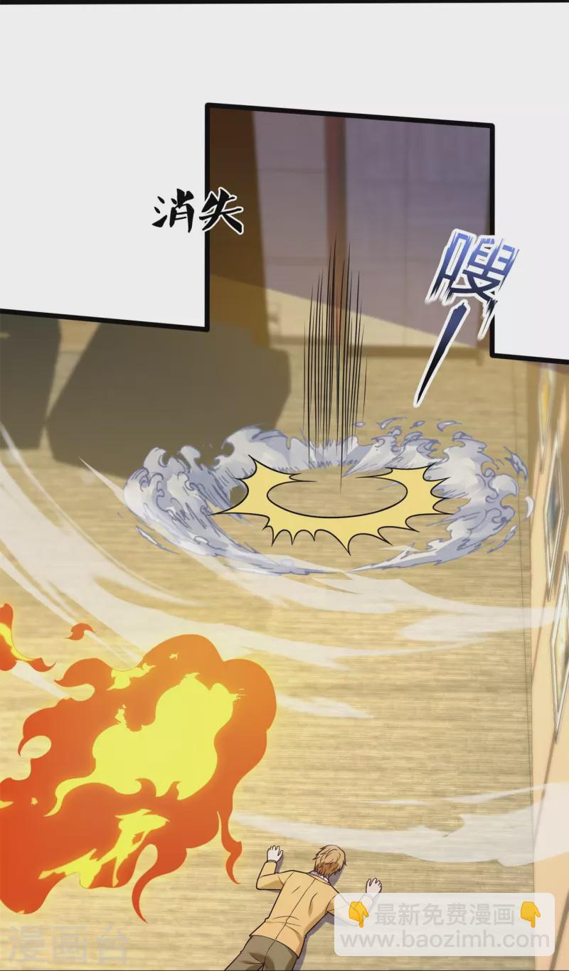 第278话 我要你命！-第283话