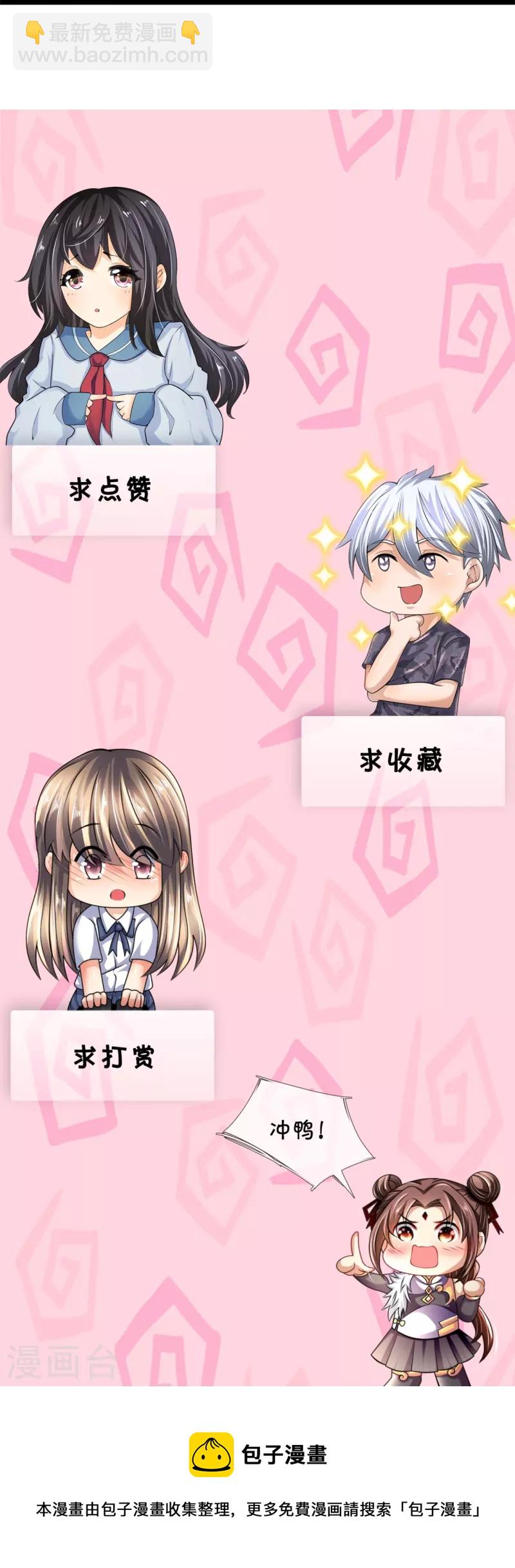 第278话 我要你命！-第283话