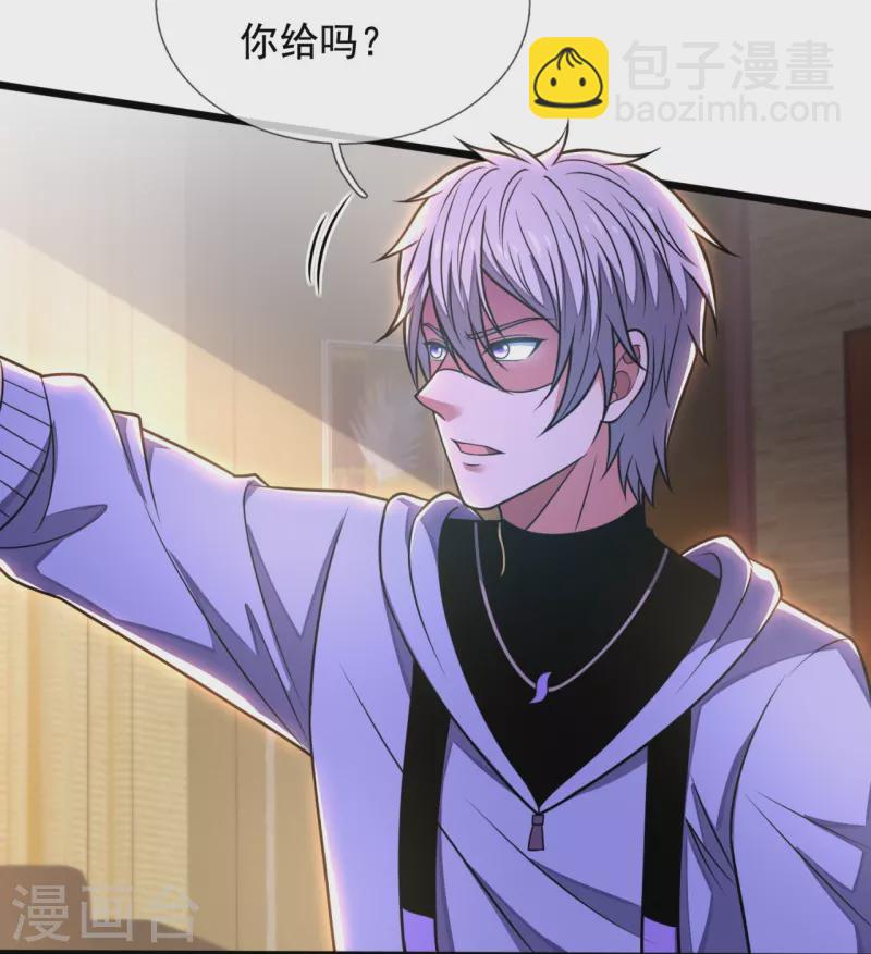第278话 我要你命！-第283话