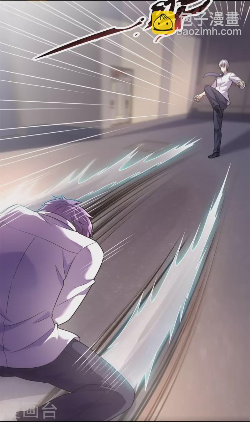 第280话 修士家族-第285话