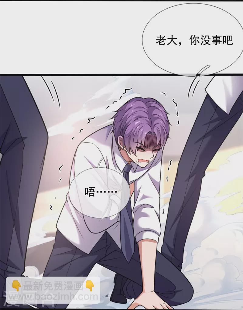 第280话 修士家族-第285话