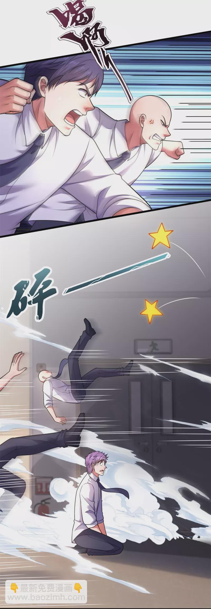 第280话 修士家族-第285话