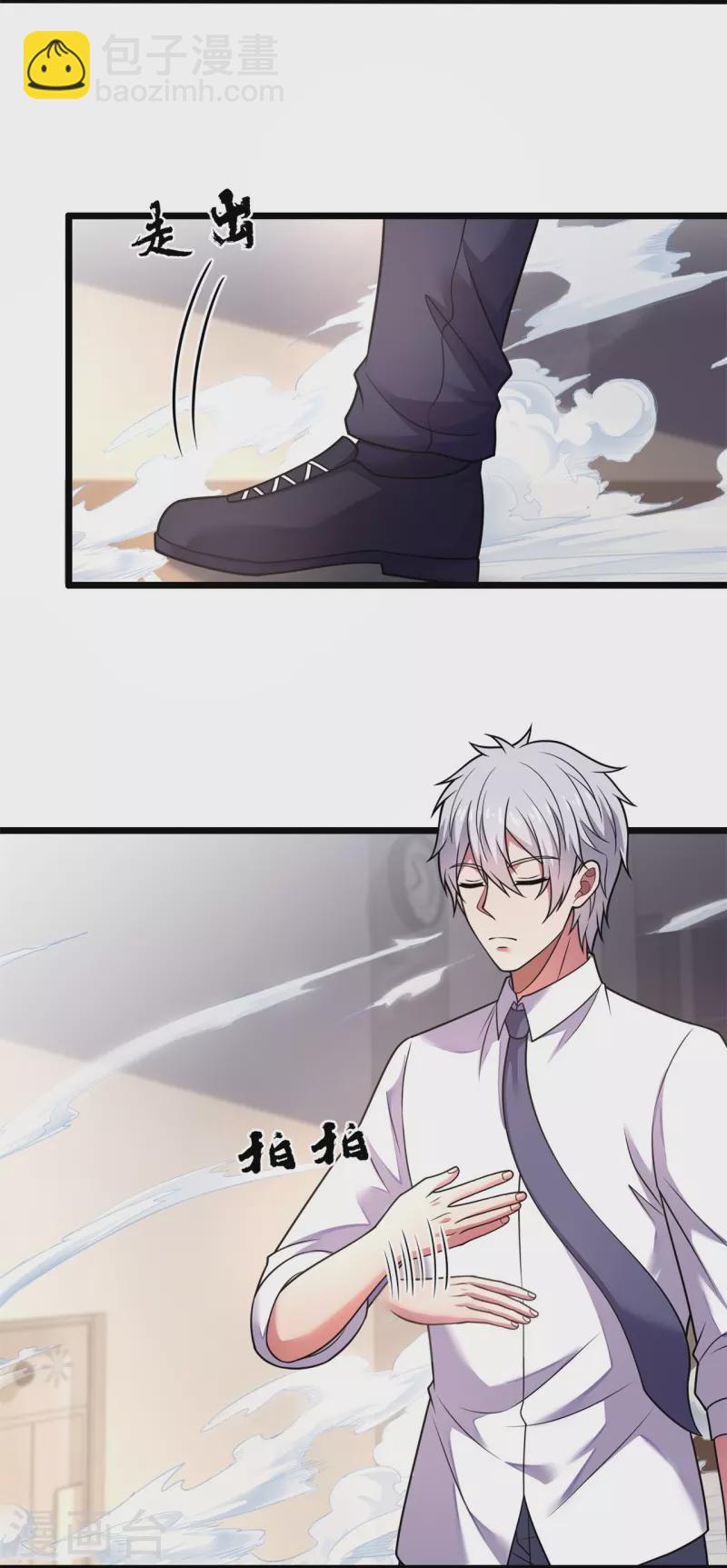 第280话 修士家族-第285话