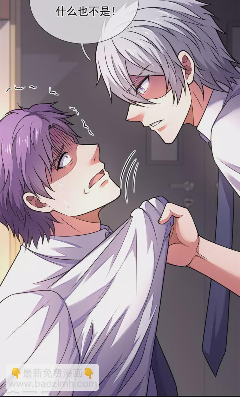 第280话 修士家族-第285话