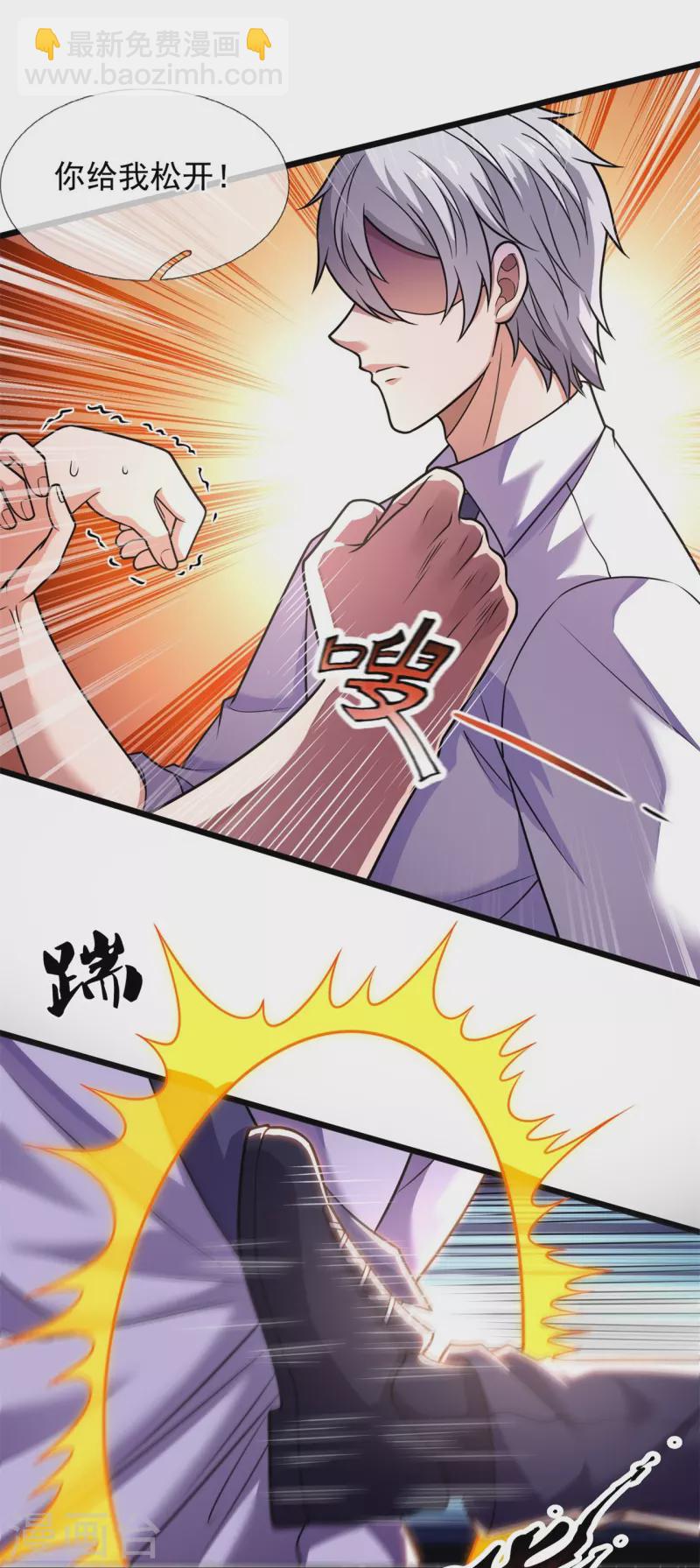 第280话 修士家族-第285话