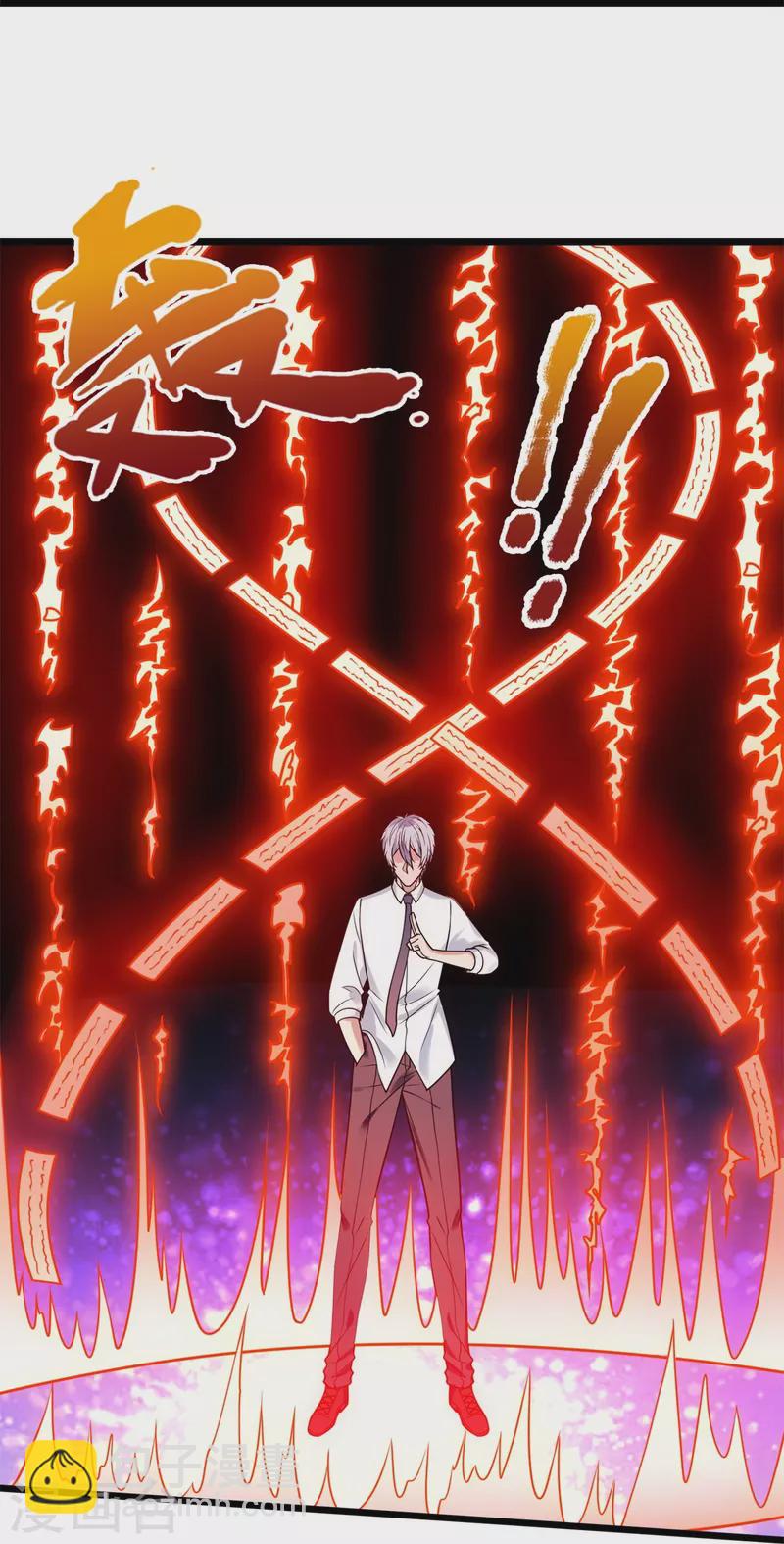 第282话 若有下次，定杀不饶！-第287话