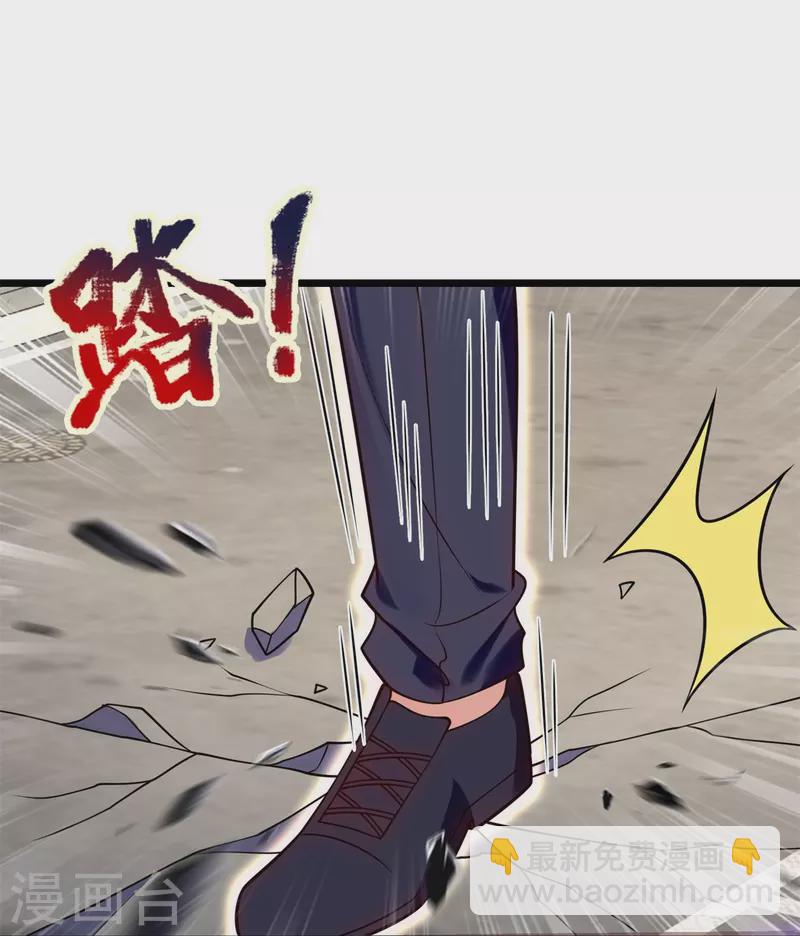 第282话 若有下次，定杀不饶！-第287话