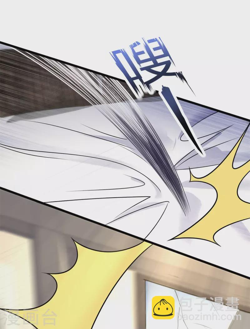 第284话 追杀-第289话
