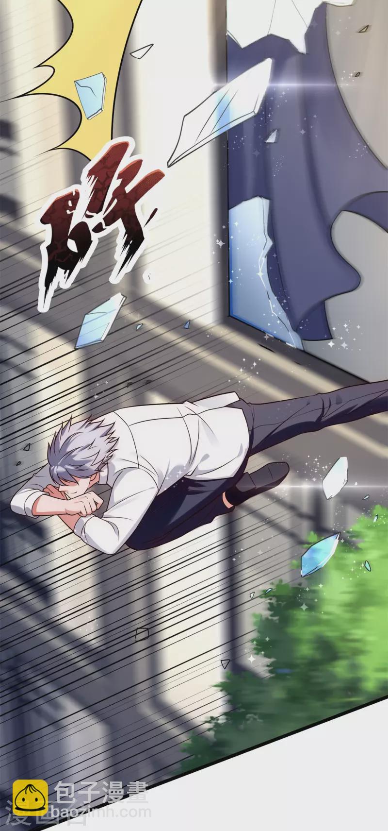 第284话 追杀-第289话