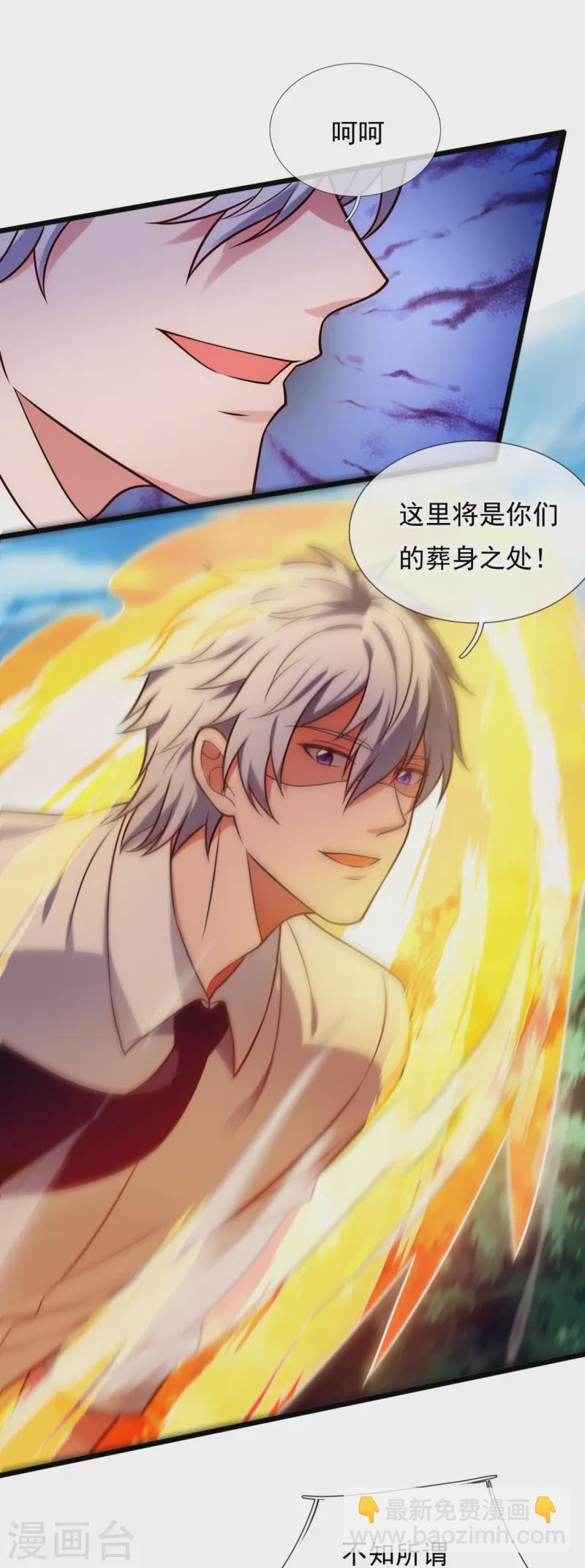 第284话 追杀-第289话