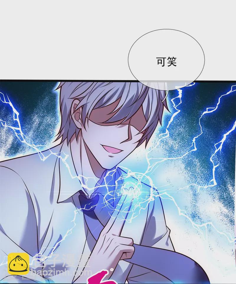 第284话 追杀-第289话