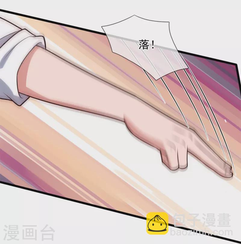 第284话 追杀-第289话