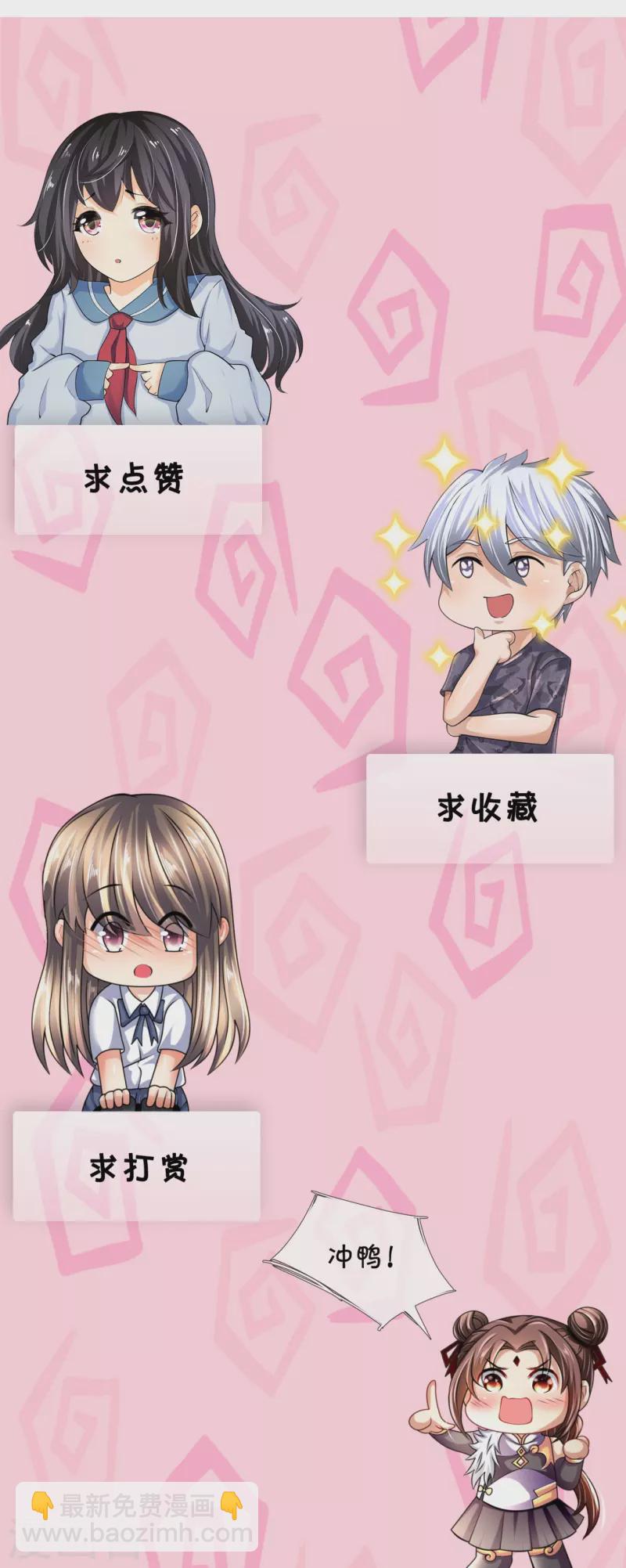 第284话 追杀-第289话