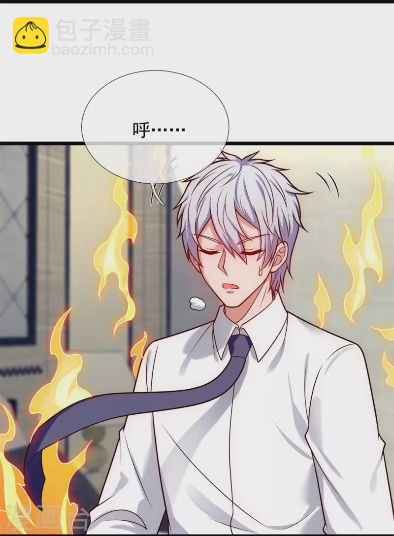 第284话 追杀-第289话